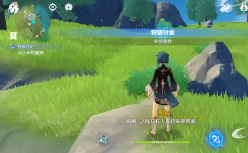 原神奔狼领boss一周打几次-原神奔狼领任务攻略
