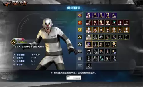 cf赛季印记30级后怎么升级-cf战场模式如何快速刷到30级