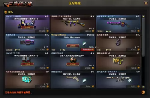 cf赛季印记30级后怎么升级-cf战场模式如何快速刷到30级