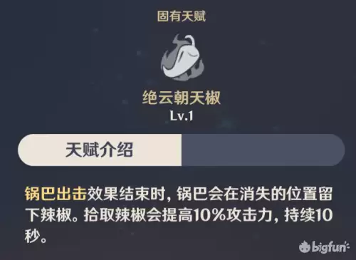 为什么原神不显示伤害-原神伤害数字默认是关闭的