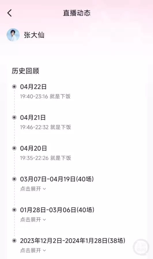 和平精英语音骂人封几天-和平精英封号规则