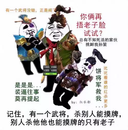 三国杀刘谌技能啥意思-三国杀刘谌