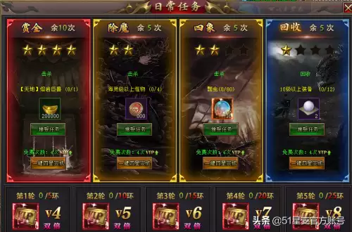 51星变新手攻略-51星变怎么在手机上玩