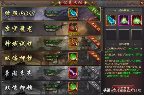 51星变新手攻略-51星变怎么在手机上玩
