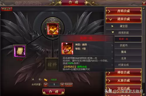 51星变新手攻略-51星变怎么在手机上玩