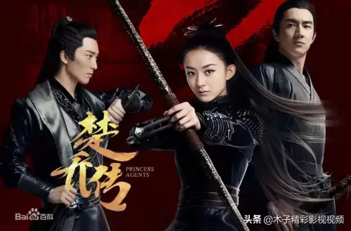 楚乔传剧情全集介绍-楚乔传 电视剧剧情介绍