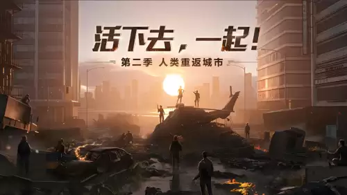 明日之后为什么用不了种族转换卡-明日之后2024转职卡