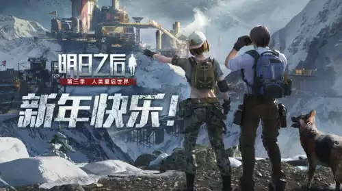 明日之后为什么用不了种族转换卡-明日之后2024转职卡