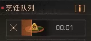 明日之后粽子头-明日之后粽子怎么做