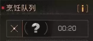 明日之后粽子头-明日之后粽子怎么做