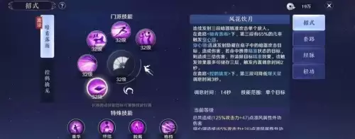 天刀手残党玩什么职业好-天刀手残党职业推荐2019