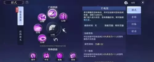 天刀手残党玩什么职业好-天刀手残党职业推荐2019