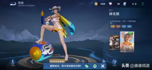 把王者荣耀女性角色去掉所有服装