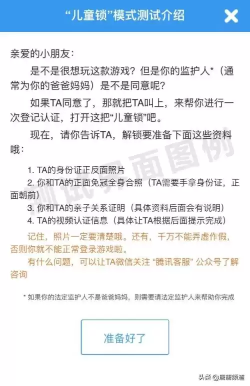 把王者荣耀女性角色去掉所有服装