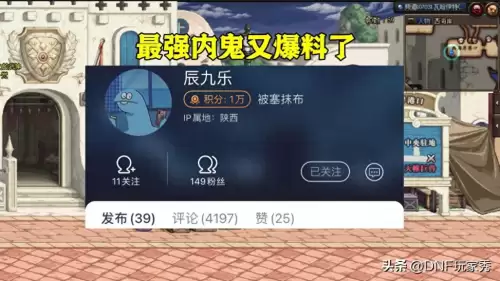 dnf周年庆奖励什么时候爆料-DNF周年庆