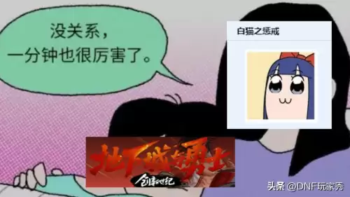 dnf周年庆奖励什么时候爆料-DNF周年庆