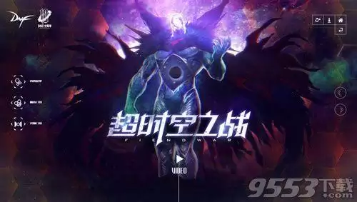 dnf超时空漩涡单人进不去-dnf超时空漩涡单人模式攻略