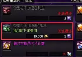 dnf超时空漩涡单人进不去-dnf超时空漩涡单人模式攻略