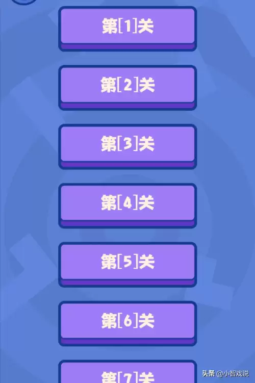 三国杀最强大脑第二季答案拼图-三国杀二张