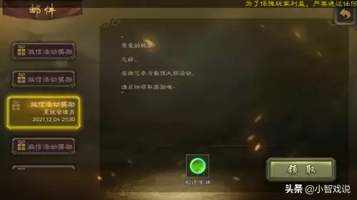 三国杀最强大脑第二季答案拼图-三国杀二张