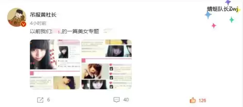 dota解说奶雪-dota女解说都有谁