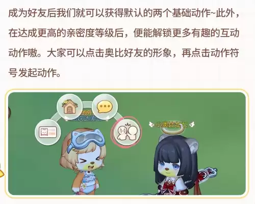 奥比岛苍月塔回归-奥比岛以前的剧情