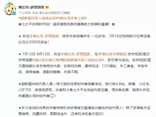 奥比岛苍月塔回归-奥比岛以前的剧情