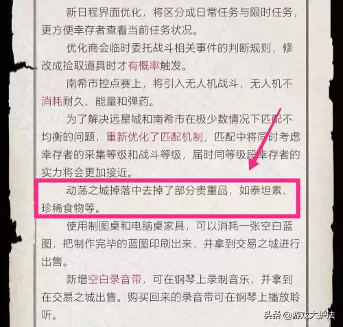 明日之后进化甲值得买吗-明日之后进化甲用到几庄