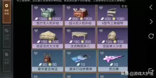 明日之后进化甲值得买吗-明日之后进化甲用到几庄