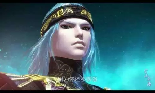 秦时明月之阴阳锁链-秦时明月看不见的剑