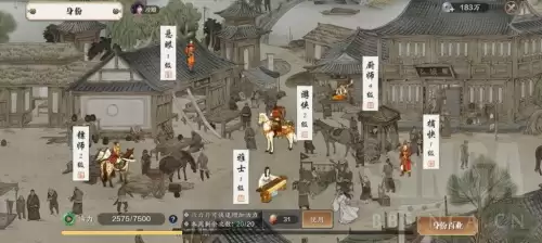 天涯明月刀手游最新时装-天涯明月刀手游免费时装