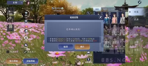 天涯明月刀手游最新时装-天涯明月刀手游免费时装