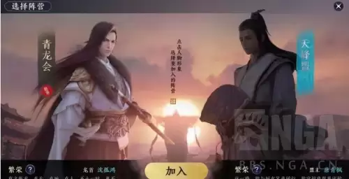 天涯明月刀手游最新时装-天涯明月刀手游免费时装