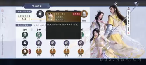 天涯明月刀手游最新时装-天涯明月刀手游免费时装