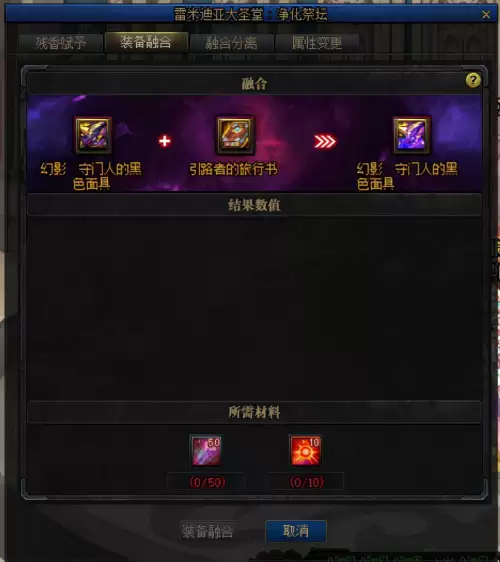 dnf净化之圣杯在哪-DNF无尽的祭坛