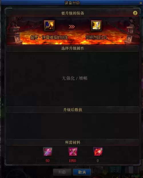 dnf净化之圣杯在哪-DNF无尽的祭坛
