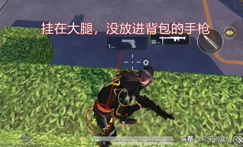 和平精英倒地后爬会掉血更快吗-pubg倒地爬行掉血快吗