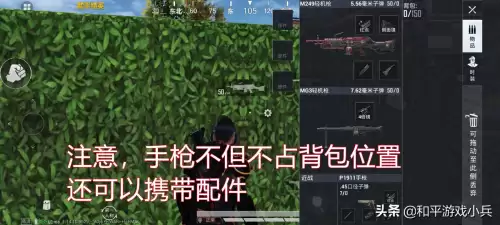 和平精英倒地后爬会掉血更快吗-pubg倒地爬行掉血快吗