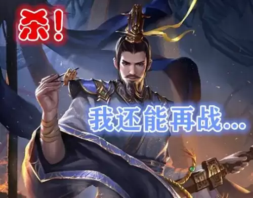 三国杀王朗为什么叫王八万-三国杀经典武将