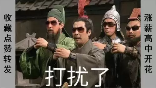 三国杀王朗为什么叫王八万-三国杀经典武将