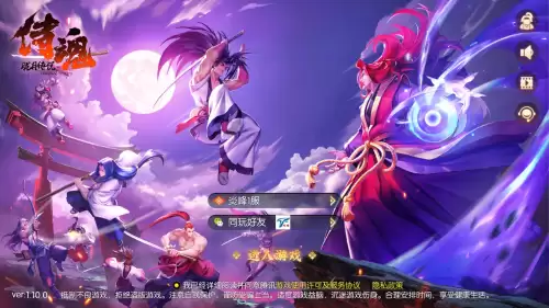 侍魂胧月传说什么职业刷图厉害-侍魂胧月传说狂刀技能加点