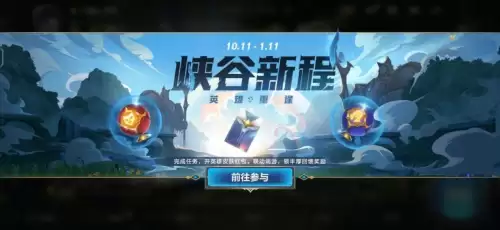端游lol赏金猎人宝箱怎么开-英雄联盟宝箱