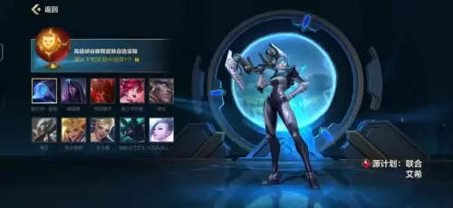端游lol赏金猎人宝箱怎么开-英雄联盟宝箱