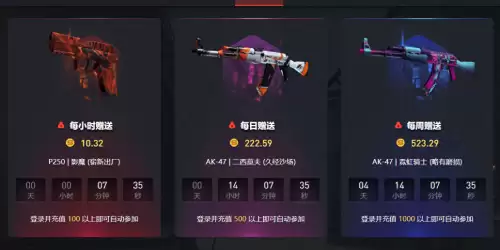 csgo箱子图片-csgo开箱网站