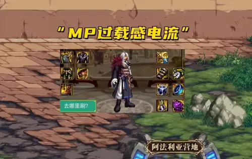 dnf白手110级毕业装备-地下城剑圣110毕业装备