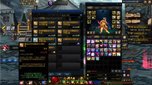 dnf90级升级95级路线-DNF90版本