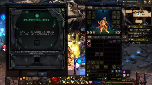 dnf90级升级95级路线-DNF90版本