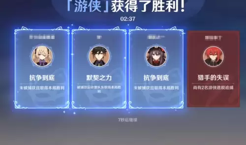穿越火线手游逃跑禁赛几分钟-CF排位退游戏禁赛多久