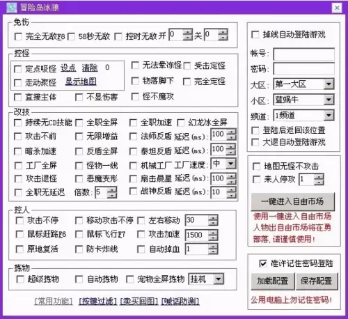 冒险岛online自动拾取-冒险岛吧的签到情况