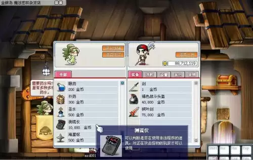 冒险岛online自动拾取-冒险岛吧的签到情况
